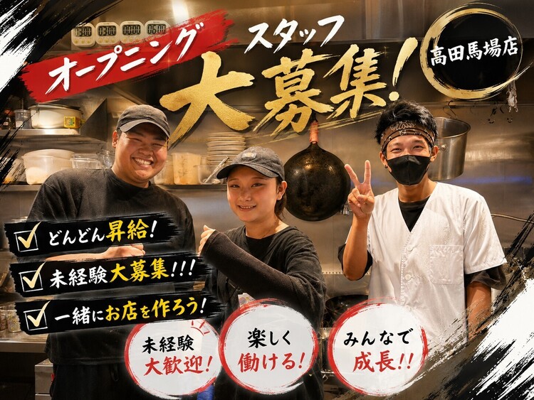 8月NEW OPENのオープニング店舗！