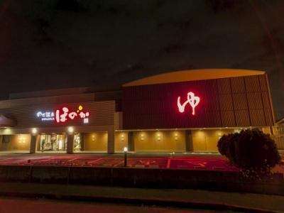 野田市駅～車で7分・マイカー通勤OK