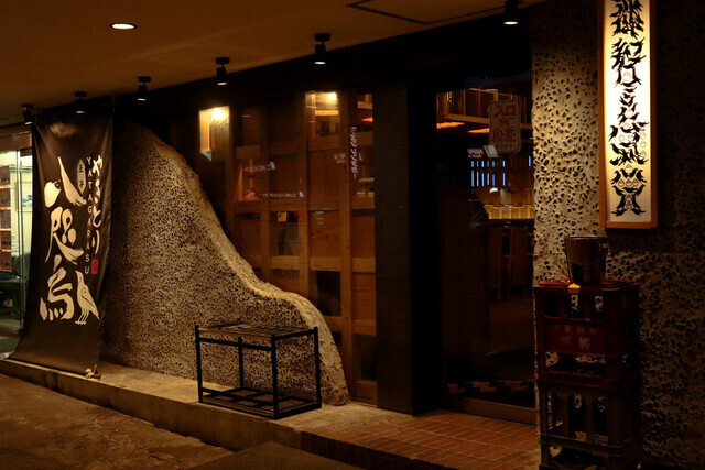 店舗ごとの特色を大切にしています♪