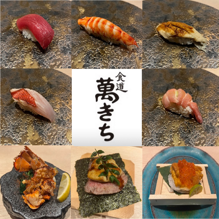 ご応募お待ちしております！