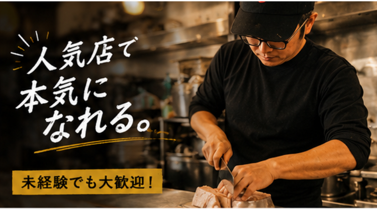 ノウハウすべて伝授します！