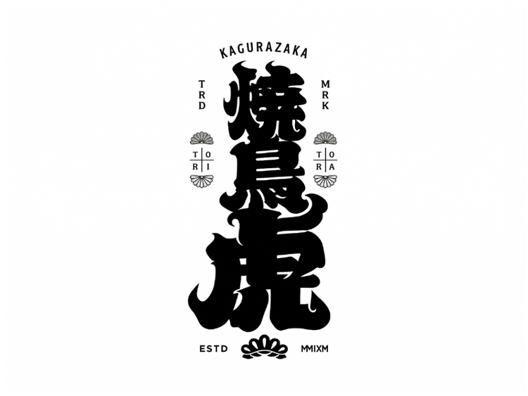 経験者優遇◎スピード昇給多数実績あり