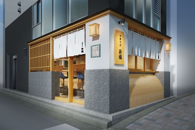 麺屋周郷 別邸 雅 －MIYABI－の詳細画像4