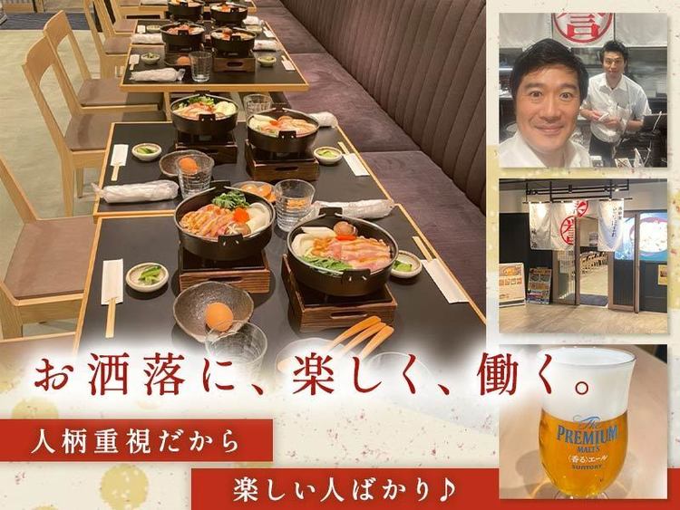未経験◎先輩スタッフが丁寧に教えます！