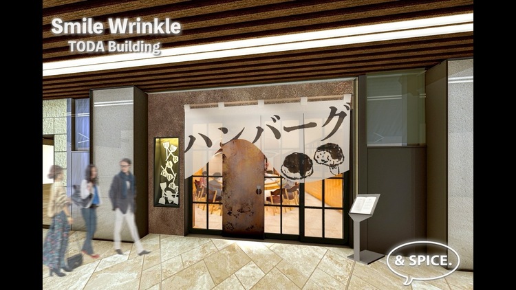 ランチは牛肉100%のハンバーグ業態！