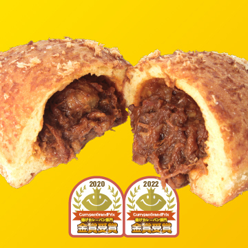 絶品カレーパンが自慢