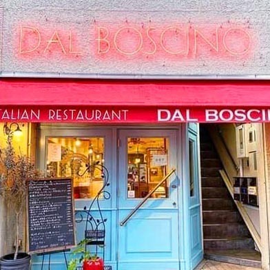 オシャレな外観が目をひくイタリアン