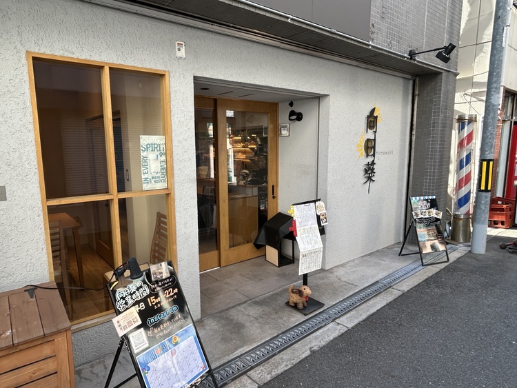 向日葵の詳細画像6