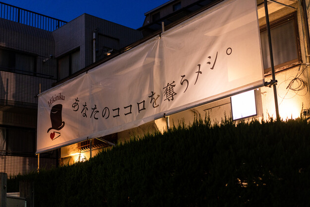 感度の高いお客様が集まっています