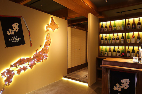 全国の日本酒を学べる