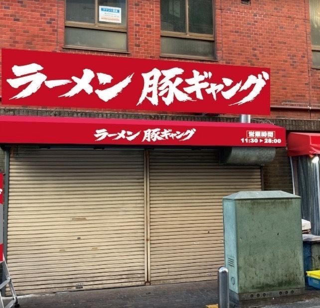 ゆくゆくは独立も視野に入れて活躍OK！