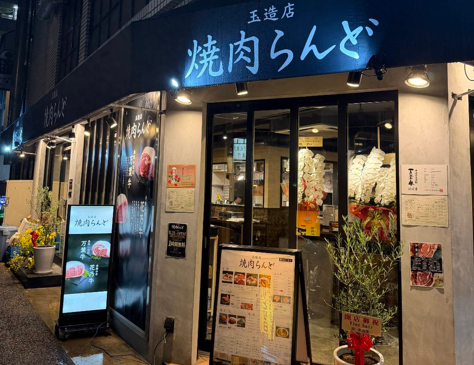 玉造にOPEN！第二期のスタッフ募集