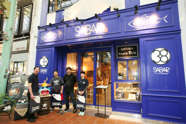 “食の商い”の未来を共に創りましょう