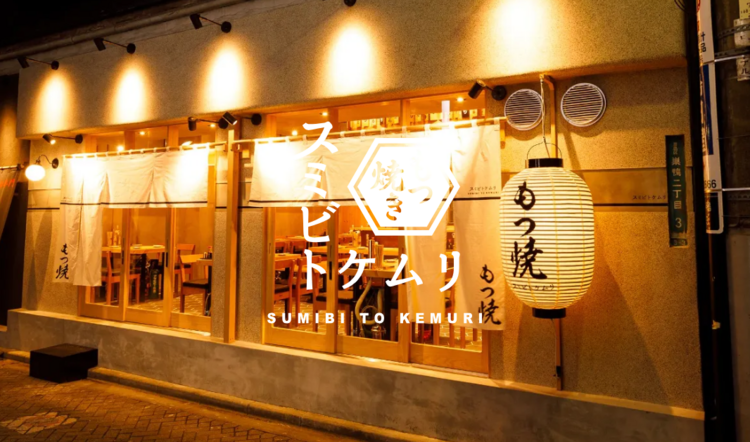 ご応募お待ちしております！