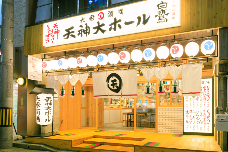 大衆酒場 天神大ホール 今泉店の詳細画像2