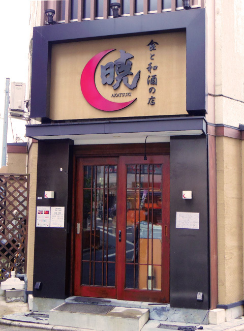 リニューアルオープン