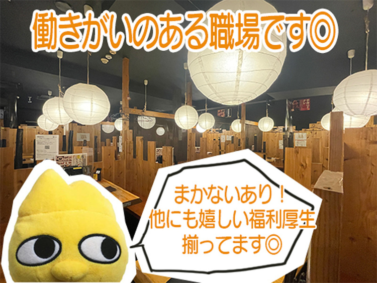 🌟店舗運営についても学べる