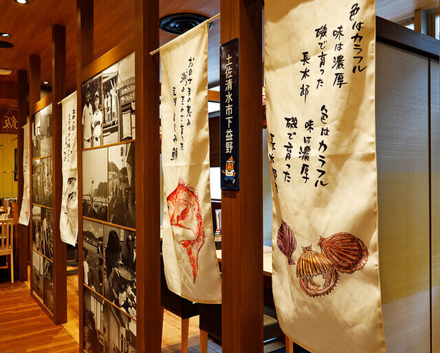 和の情緒が漂う、風情あふれる店内空間