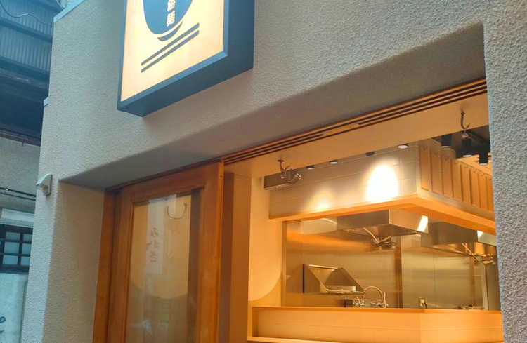 駅徒歩5分！カウンター席のみのうどん屋