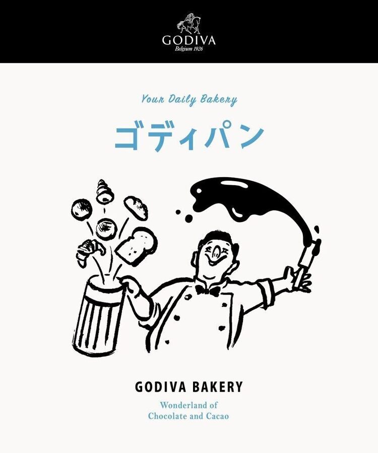 GODIVA Bakery ゴディパン 池袋の詳細画像4