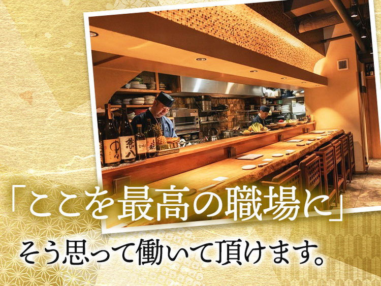 皆さんに意見を反映しつつ店舗作りに反映◎