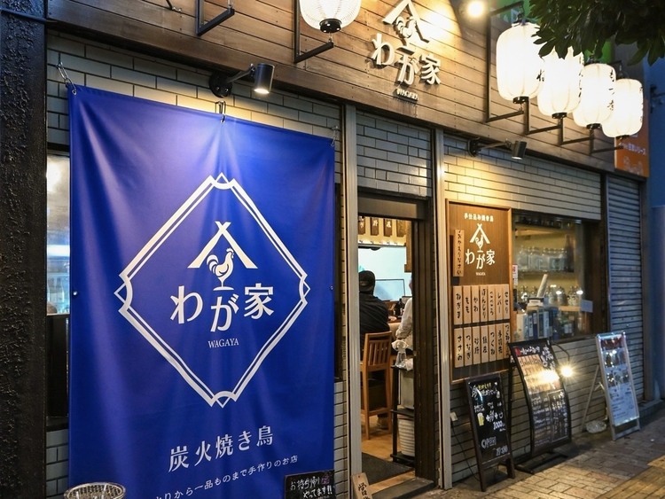 「おかえりなさい」とお客様をお迎えします