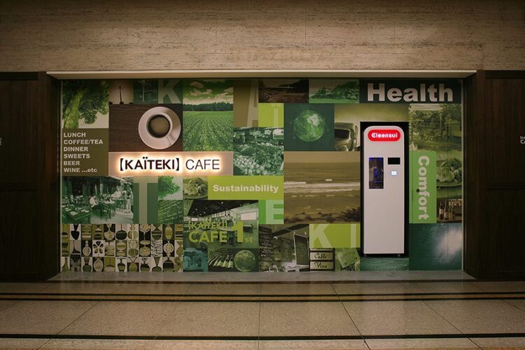 お店のこだわりは、使用しているクリンスイ