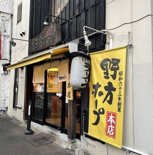 隠し味は母が子の健康を願う気持ち