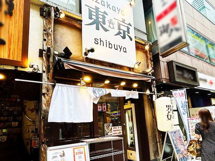 通勤の利便性が高い駅近くの店舗