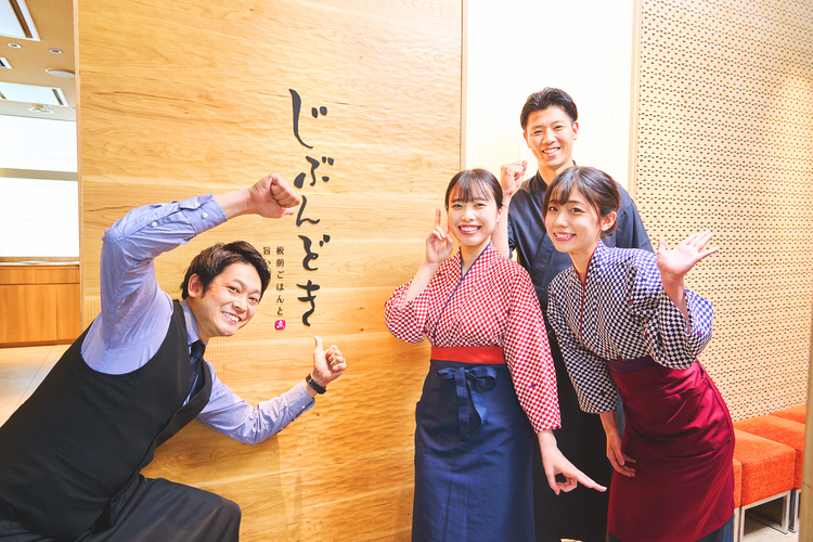 「飲食が好き」なら続けられる場所で！