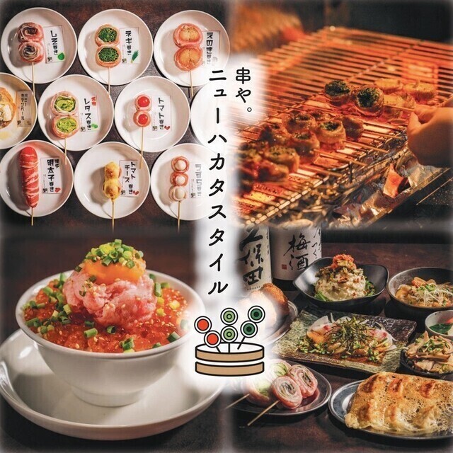 ラインナップ◎九州料理が自慢のお店