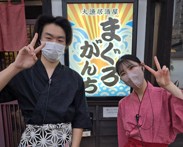 大漁居酒屋 まぐろがんちの詳細画像1