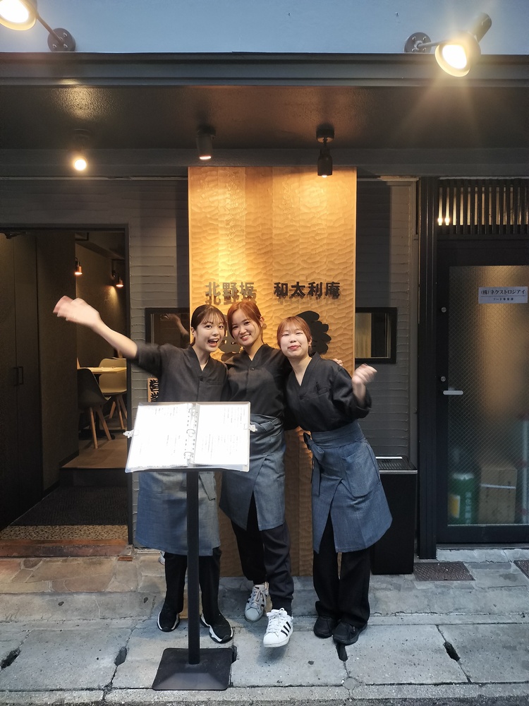 ご応募お待ちしております✨