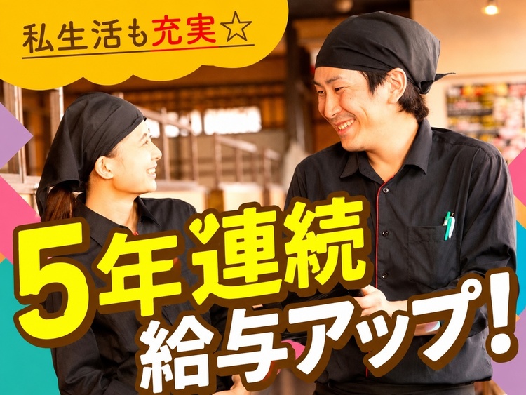 あみやき亭 守山瀬古店の詳細画像1