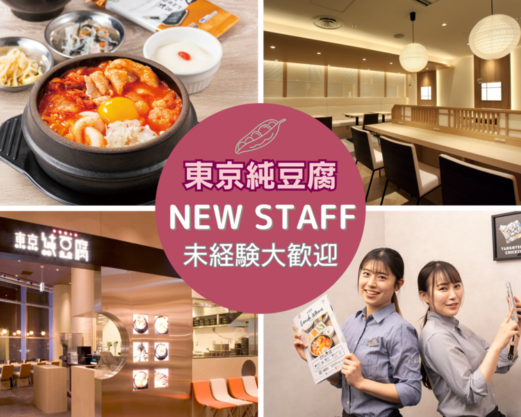 女性スタッフが多数活躍中！