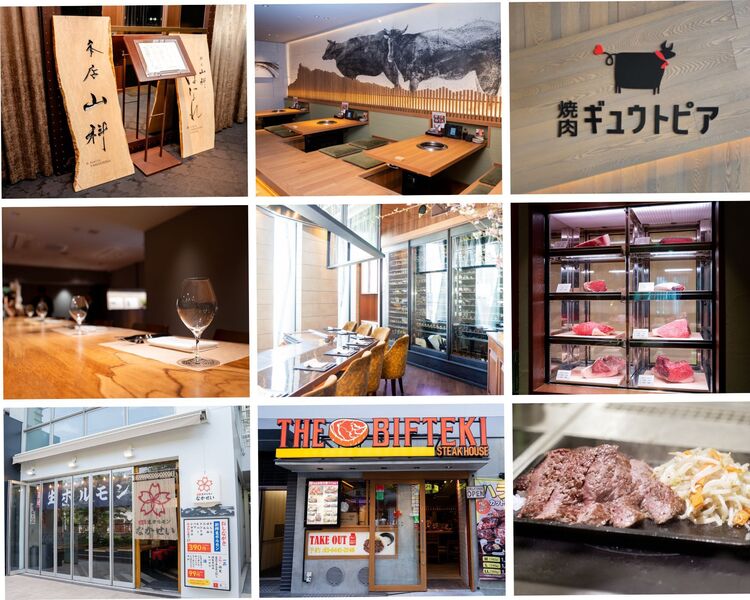 焼肉 ギュウトピア 港北TOKYU S.C.店の詳細画像7