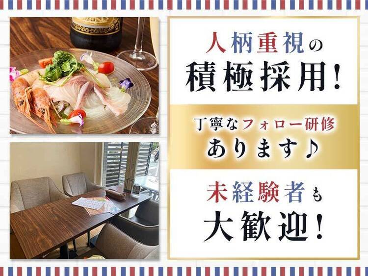 【随時昇給あり】で安定の給与制度◎