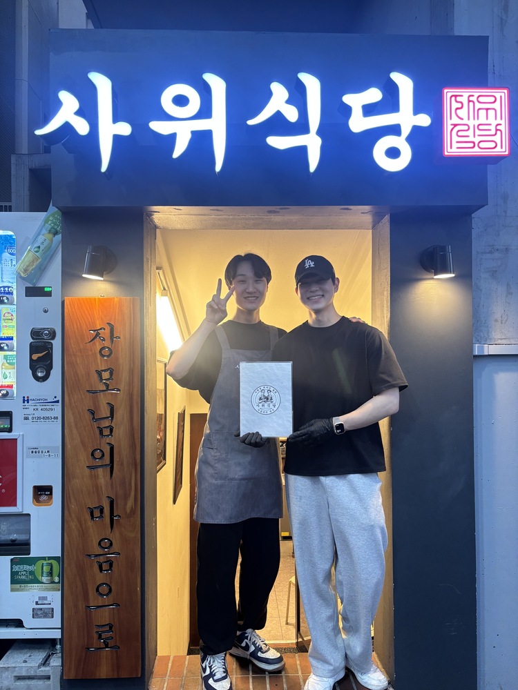 業績賞与あり◎頑張りはしっかり評価！