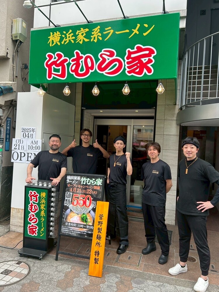 内装新たにリニューアルOPEN！