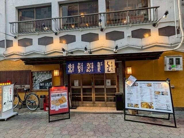 じんべえ お初天神の詳細画像3