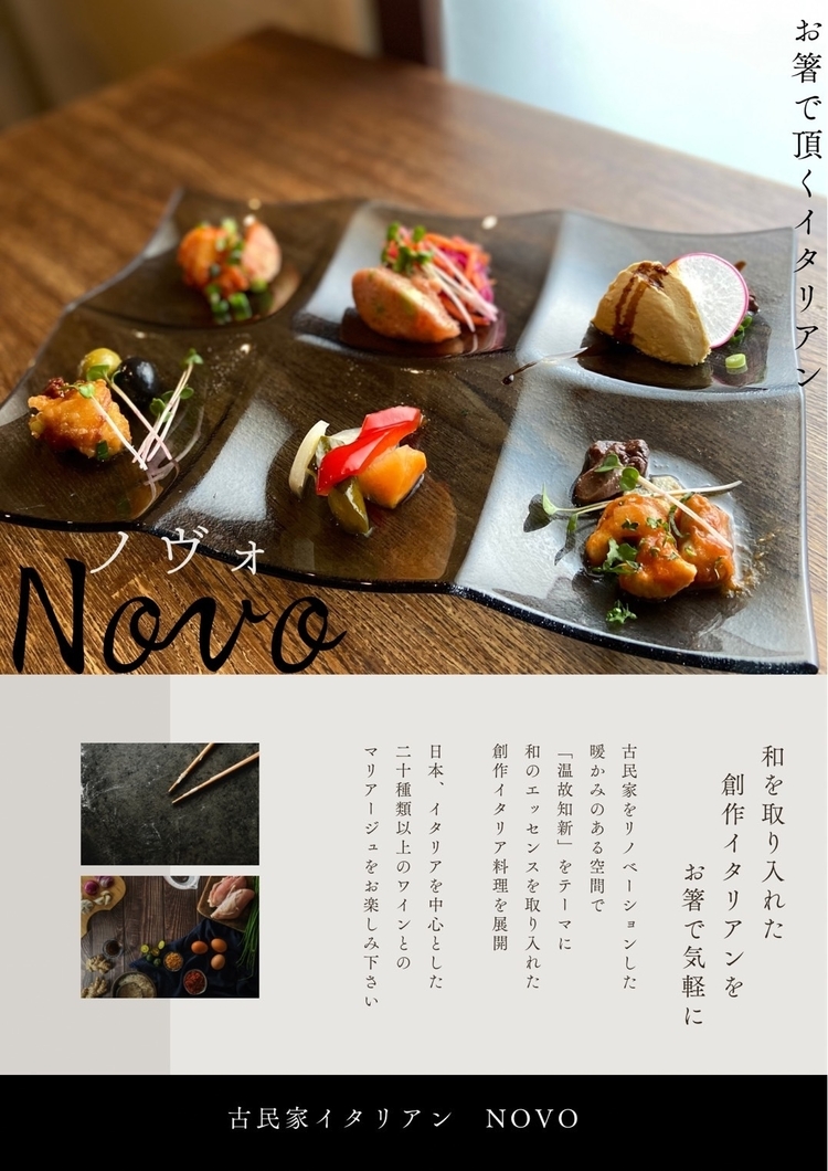 雑誌に取り上げられることも◎