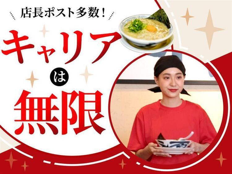 丸源ラーメン 川越店の詳細画像5