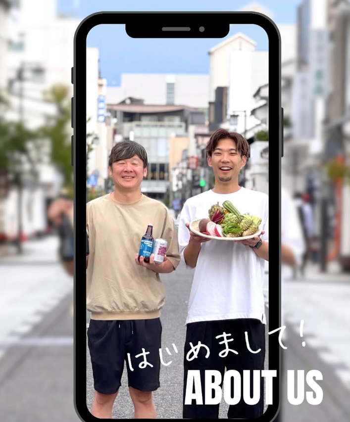 松本の未来を一緒に創る仲間を募集