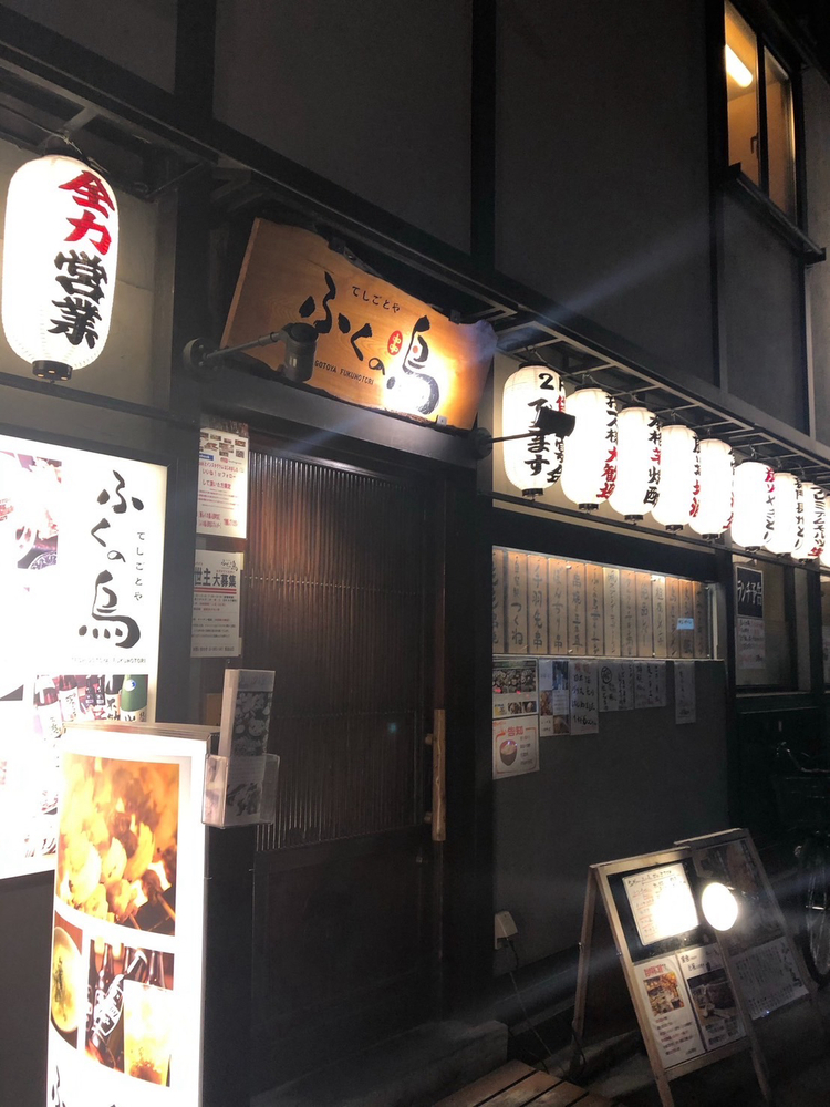 入口に並ぶ提灯が目印♪