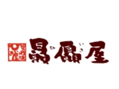 贔屓屋　三宮店の詳細画像4