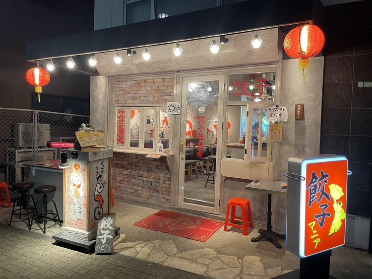 平日も満席！練馬の人気店。