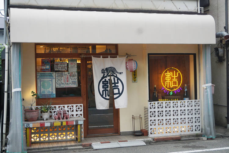 外観