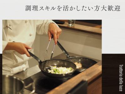 Trattoria della luceの詳細画像3