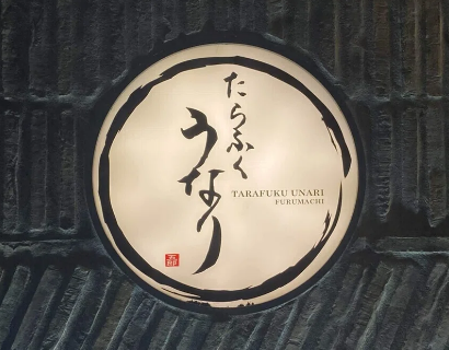 料理が好き、手に職をつけたい方大歓迎！