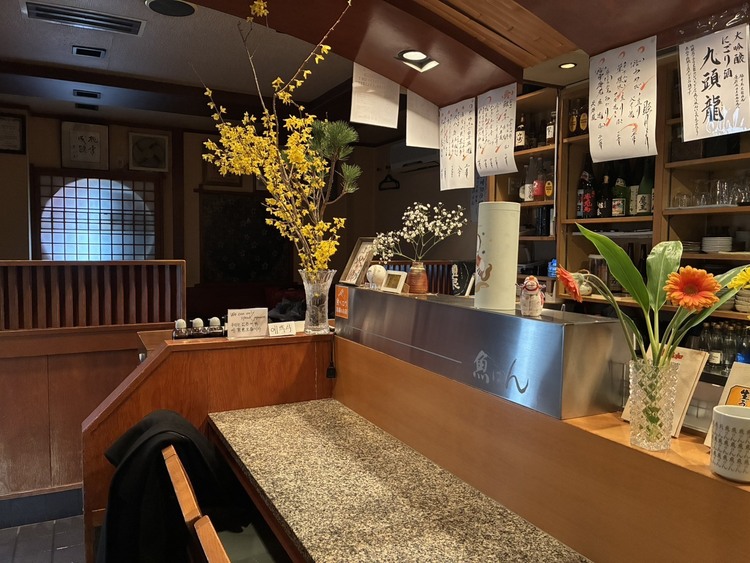 浜料理 魚はんの詳細画像3